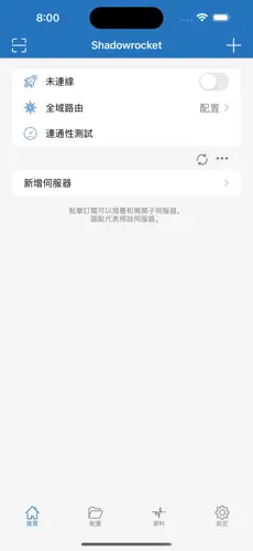 老麦梯子vnandroid下载效果预览图